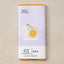 Gin & Tonic Milk Chocolate Bar - 45% Cameroonian